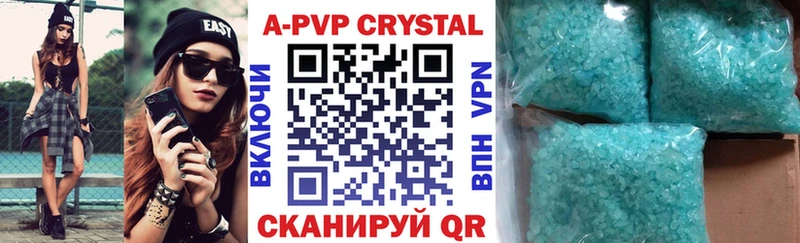 где купить   Полярные Зори  Альфа ПВП СК 