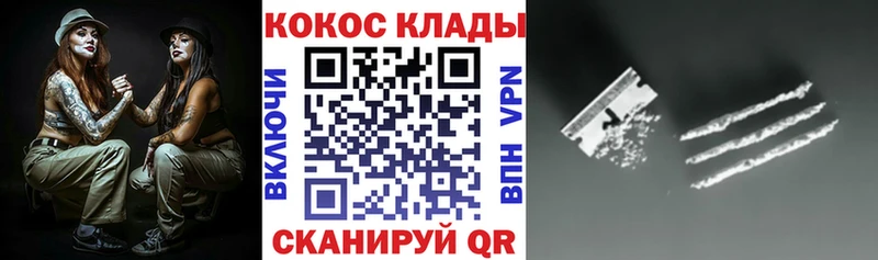кракен как зайти  Полярные Зори  Кокаин Columbia  магазин  наркотиков 