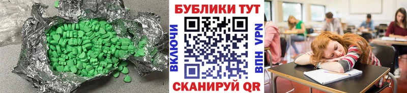 ЭКСТАЗИ Punisher  Полярные Зори 