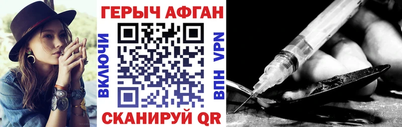 Героин белый  KRAKEN как зайти  Полярные Зори  хочу  