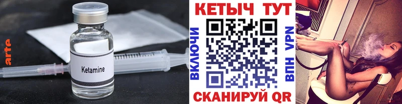 КЕТАМИН ketamine  Полярные Зори 