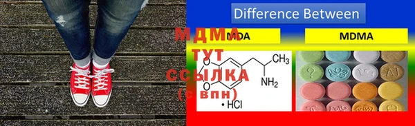 мефедрон Алексеевка