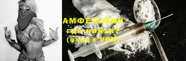 мефедрон Алексеевка