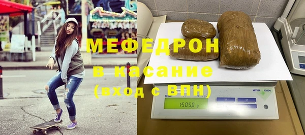 мефедрон Алексеевка