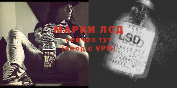 герыч Наволоки