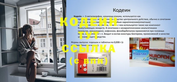 герыч Наволоки