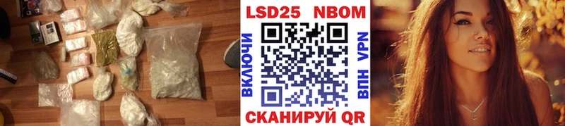 ЛСД экстази кислота  Полярные Зори 