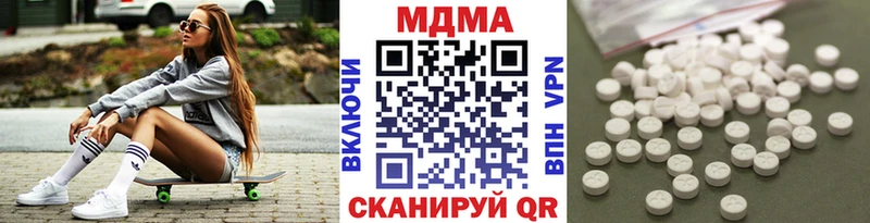 MDMA VHQ  kraken как зайти  Полярные Зори 
