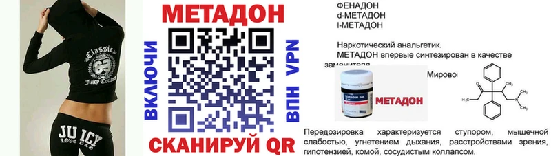 наркошоп Полярные Зори KRAKEN ссылки МЕТАДОН белоснежный