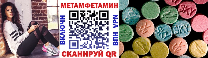 MEGA ссылка  Полярные Зори  МЕТАМФЕТАМИН Декстрометамфетамин 99.9%  купить наркоту 