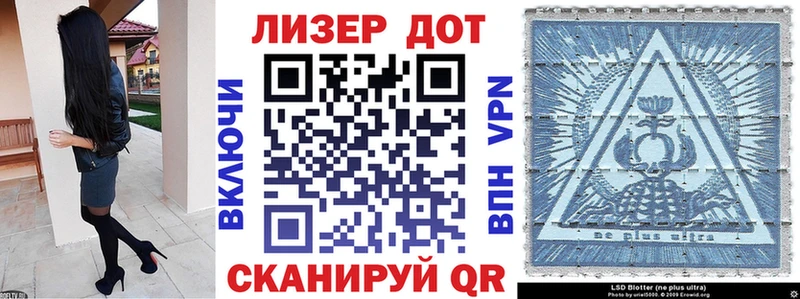 Марки NBOMe 1500мкг  Полярные Зори 